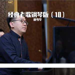 被黑人猛㮑女人
